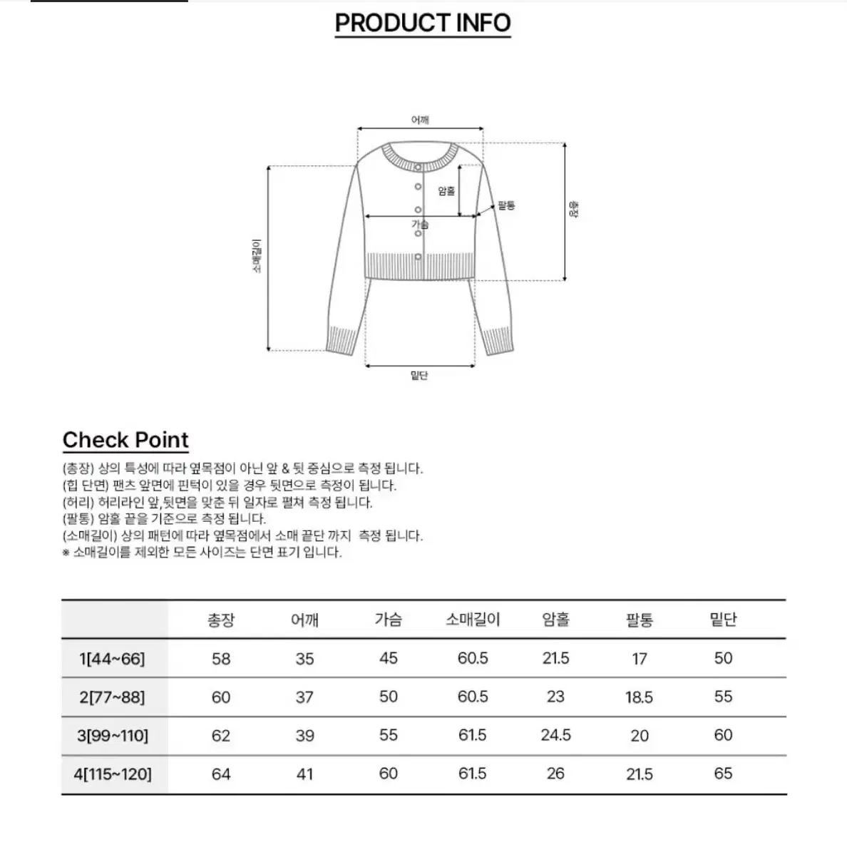 미케네 이븐 울 브이넥 스트렙 가디건 새제품