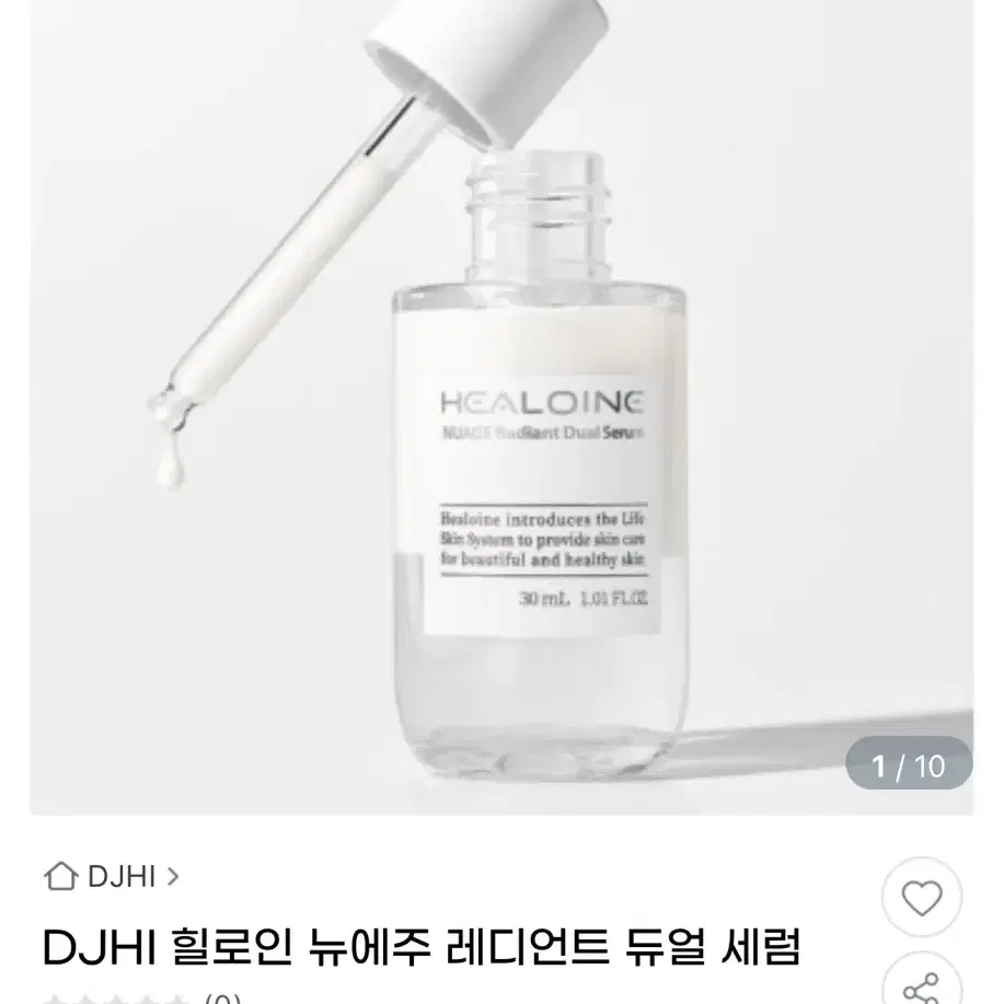 세럼 교신가능