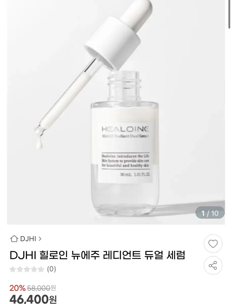 세럼 교신가능