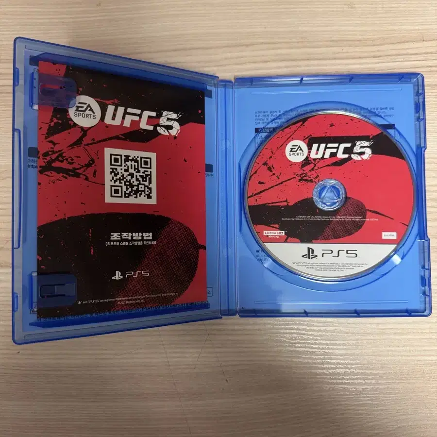 플스5 UFC5 팝니다