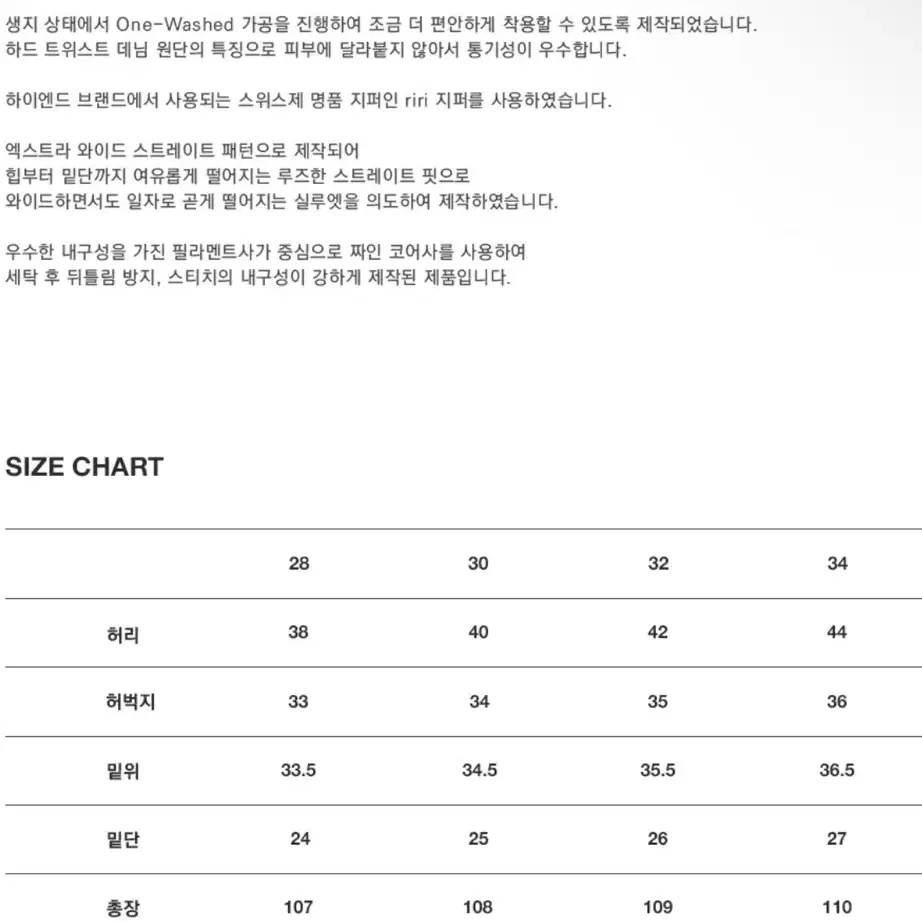 브랜디드 612 인디고 데님 청바지 30사이즈