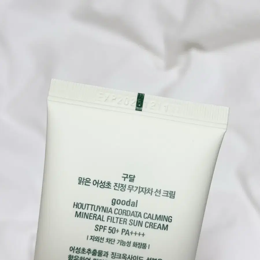 구달 맑은 어성초 진정 무기자차 선크림 50ml