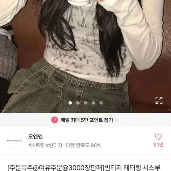 에이블리 여름옷