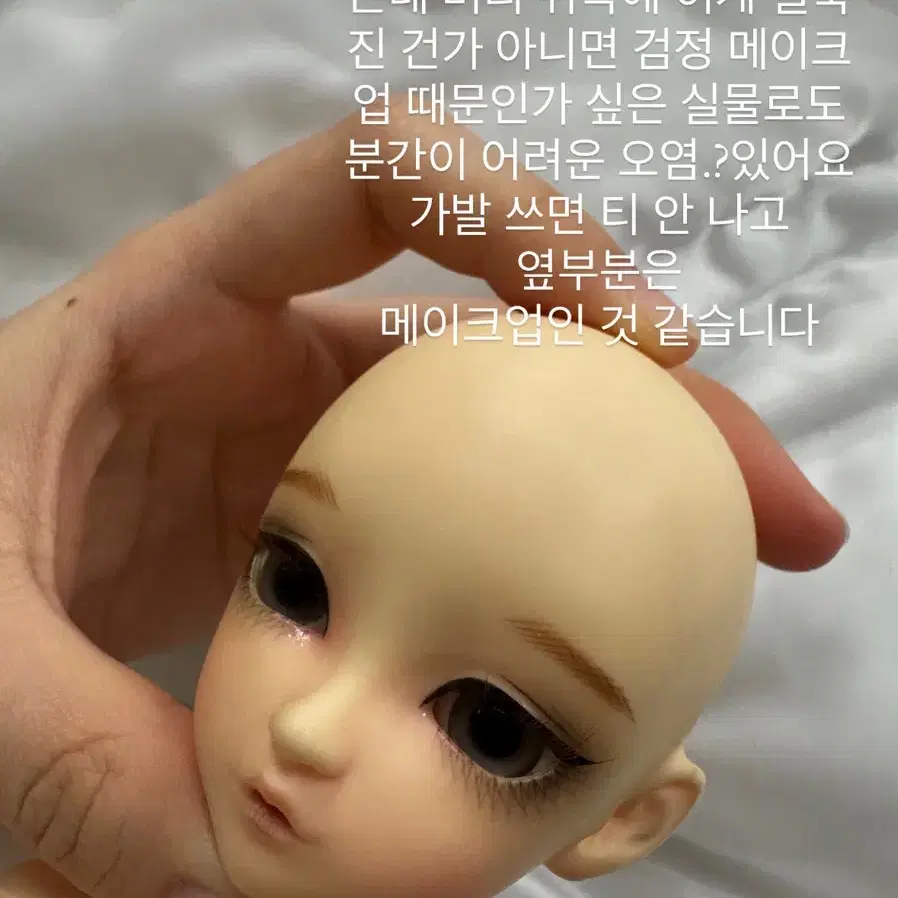 상태최상) 구체관절인형 바니바니 메이플 A 풀구성