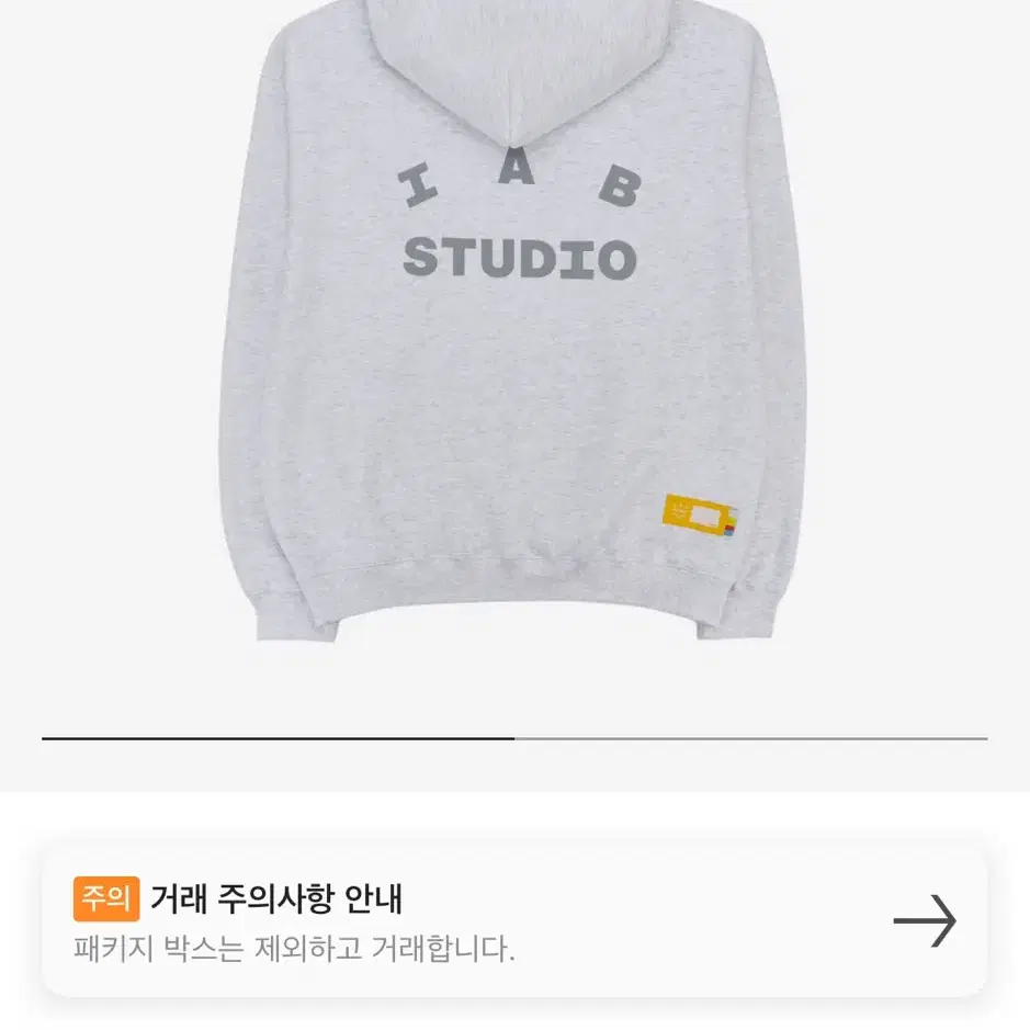 아이앱 후드 라이트 그레이 2xl