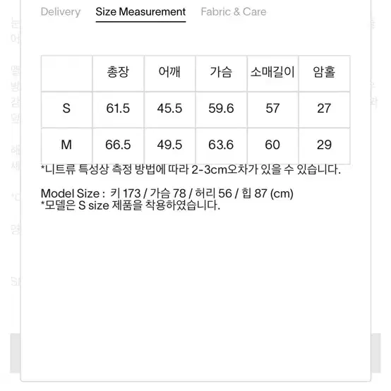 문달 moondal 헤링본니트 블루 S사이즈