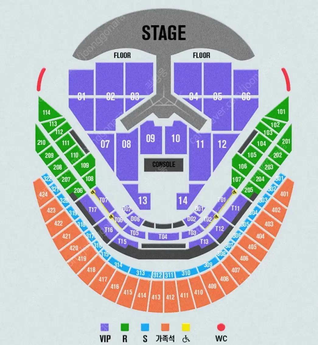 임영웅 리사이틀 콘서트 12/27(금) VIP 명당 1열 판매