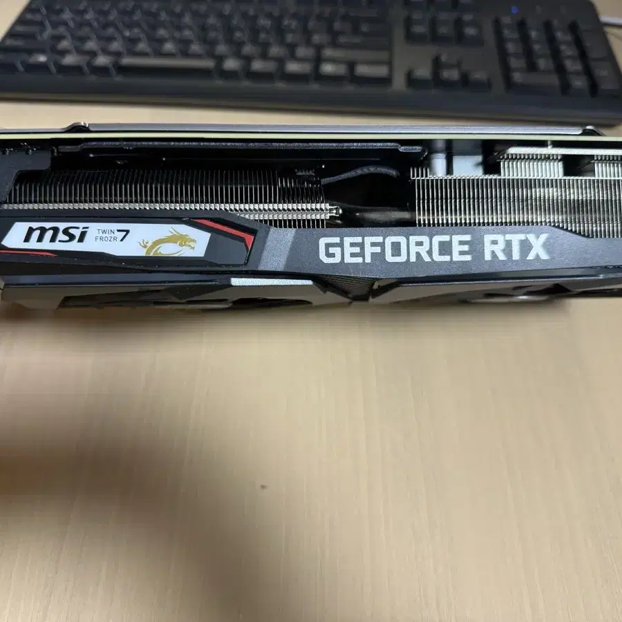 MSI RTX 2070 트윈프로저 8g