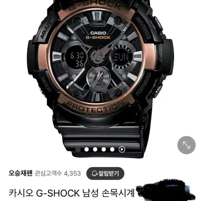 G-SHOCK 남성 손목시계 GA-200RG-1a