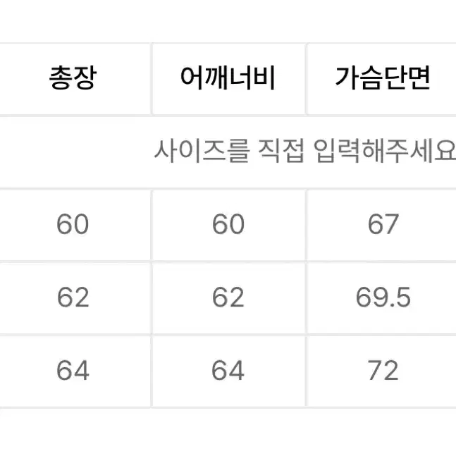 메종미네드 RIFT FLAP SHIRRING MA-1 L사이즈