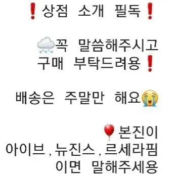 아이브 포카/포장용품/도무송/도무송 도안 판매(급처/덤 폭덤)