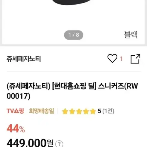 주세페자노 41. 260