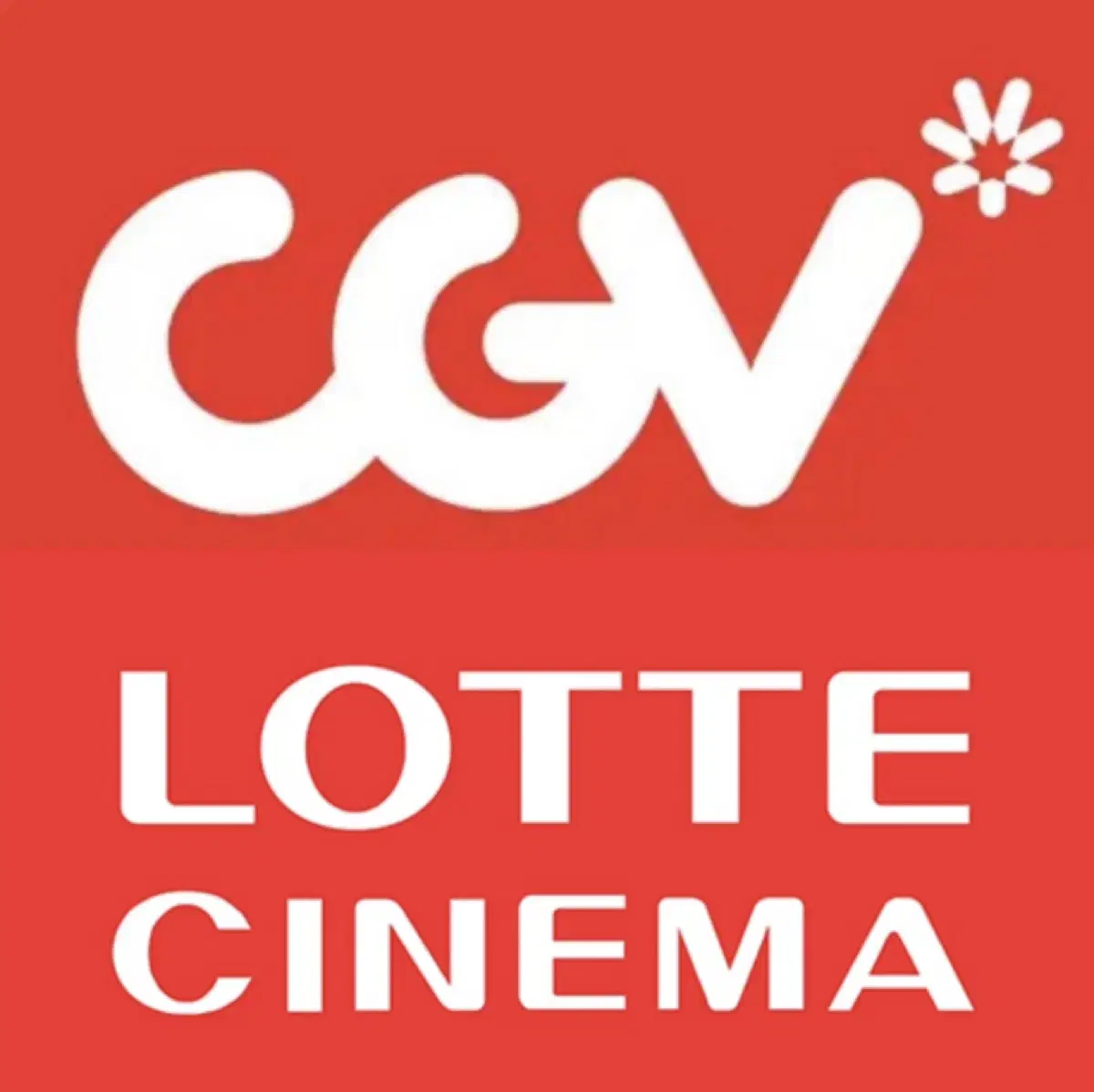 CGV 예매 (여러명 가능)