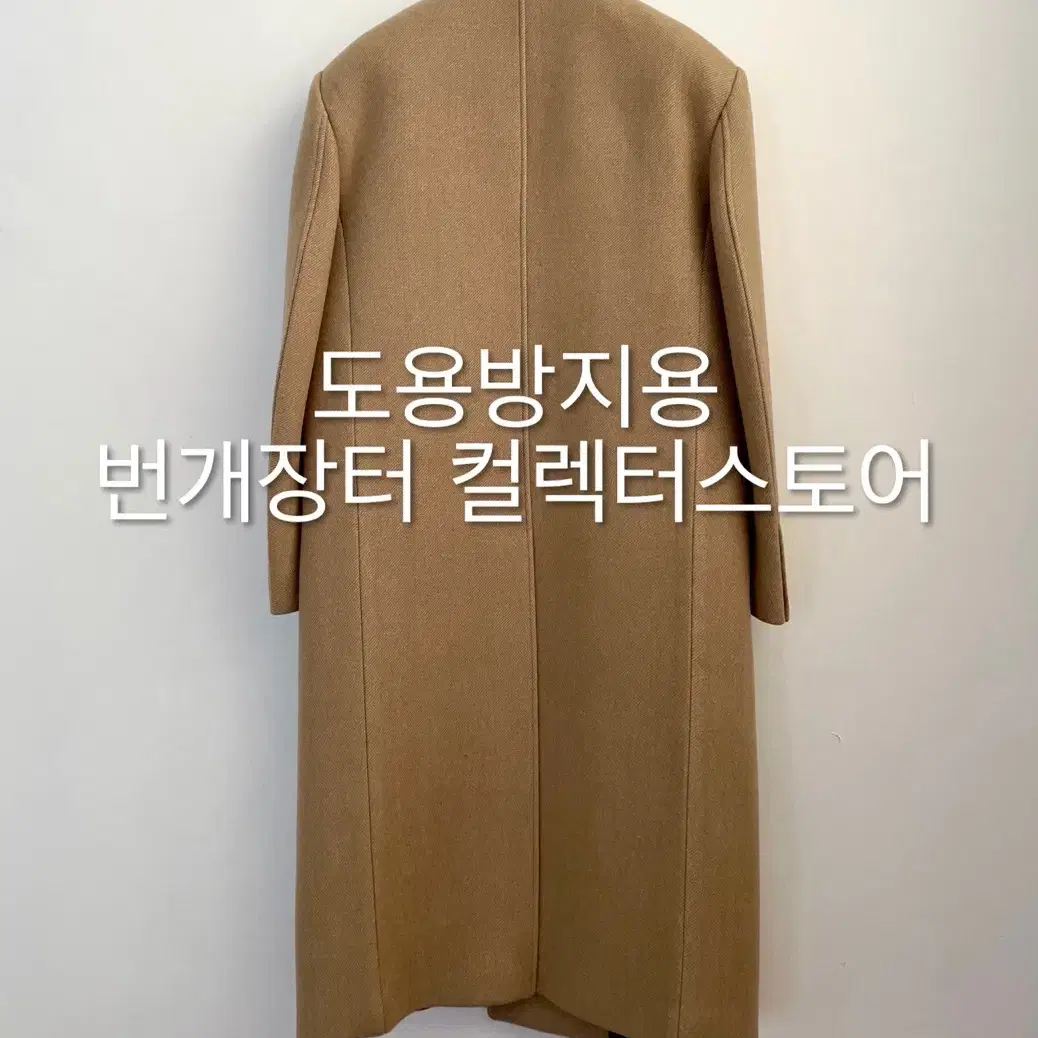 렉토 23FW 로버펠트 더블코트 베이지