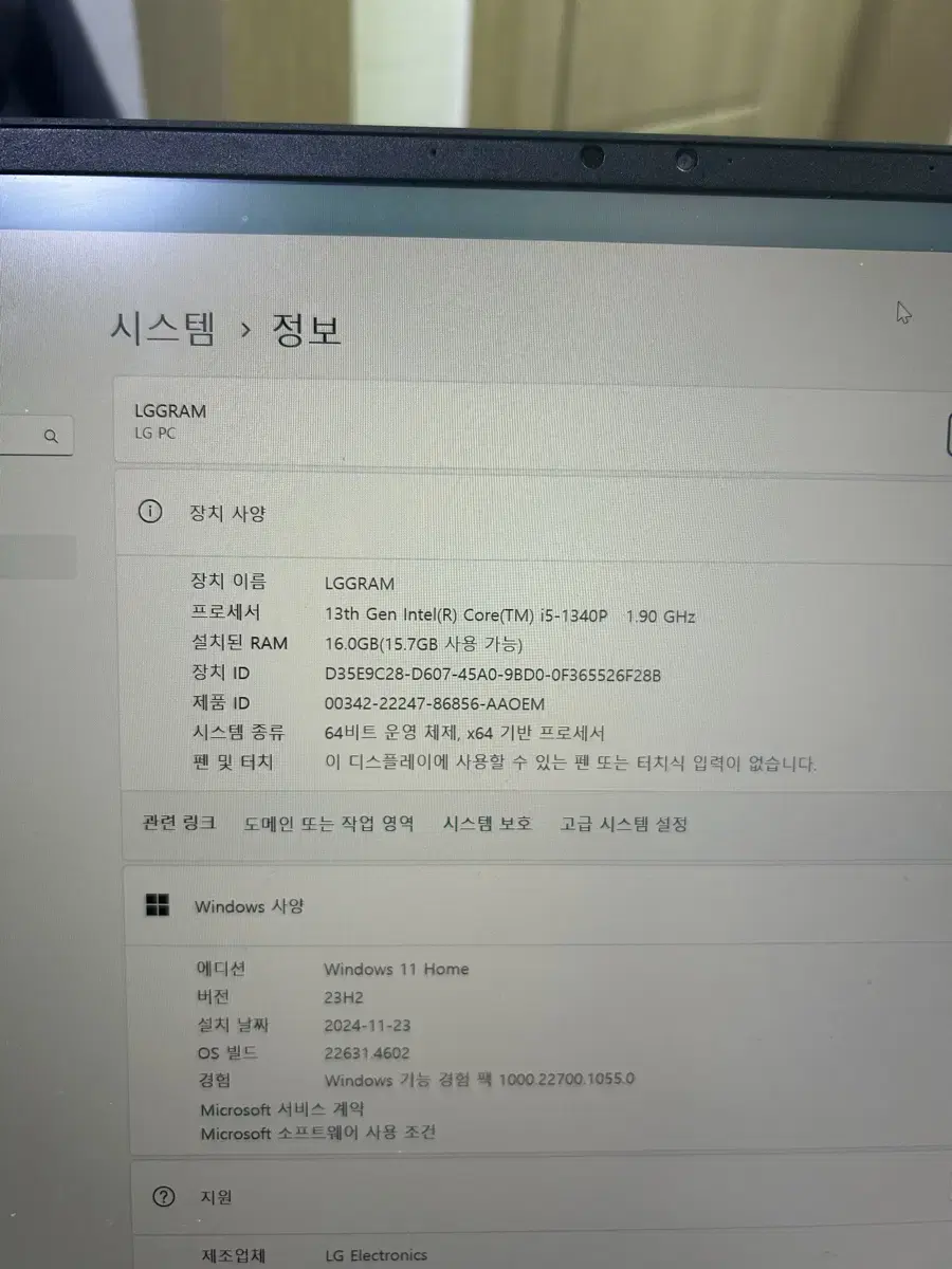 LG Gram 16-inch top specs