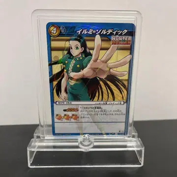 헌터헌터 미라바트 조르딕 가문 이르미 R 카드 스탠드