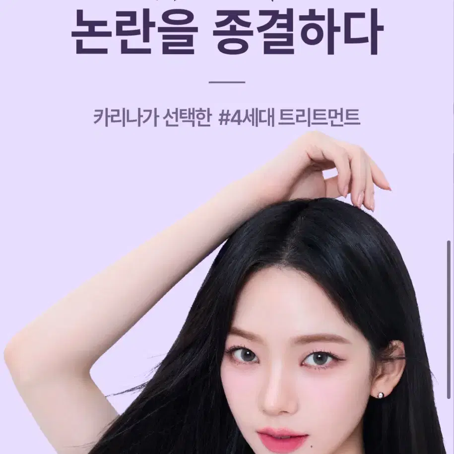 미장센 살롱10 프로페셔널 시카프로틴 트리트먼트300ml(새상품)