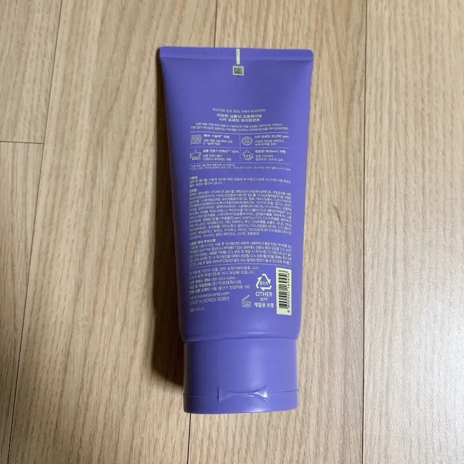 미장센 살롱10 프로페셔널 시카프로틴 트리트먼트300ml(새상품)