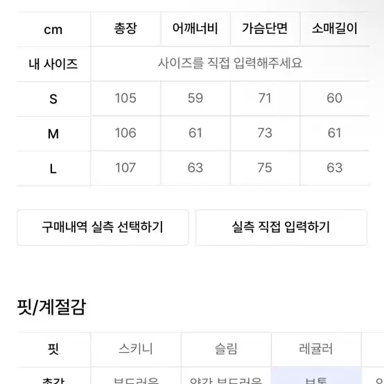 아웃스탠딩 피쉬테일 블랙 삽니다