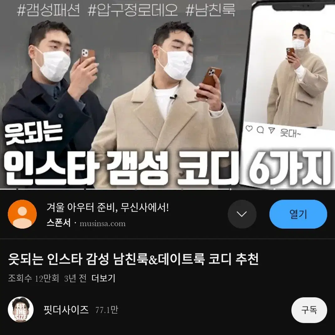 르아브 오버사이즈 벌룬 핏 하프코트 무스탕 베이지