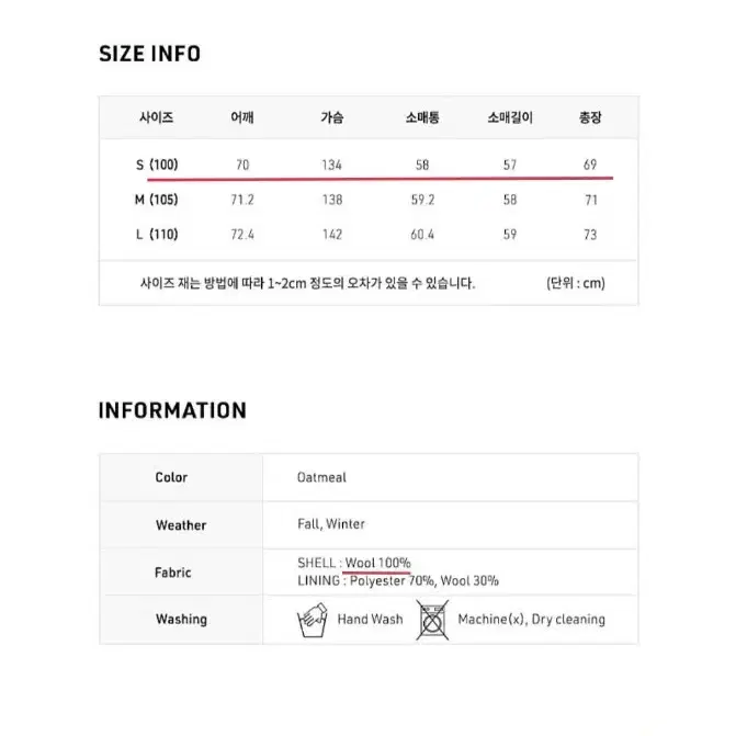 르아브 오버사이즈 벌룬 핏 하프코트 무스탕 베이지