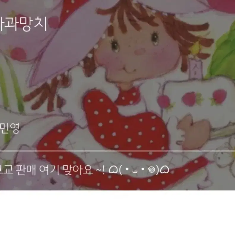 오란고교 렌티큘러 포토카드 판매해요 ~!