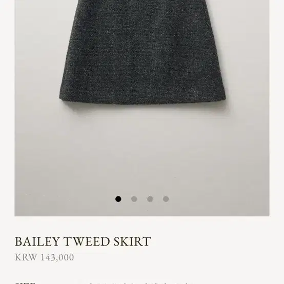 게드 트위드 스커트 BAILEY TWEED SKIRT s사이즈