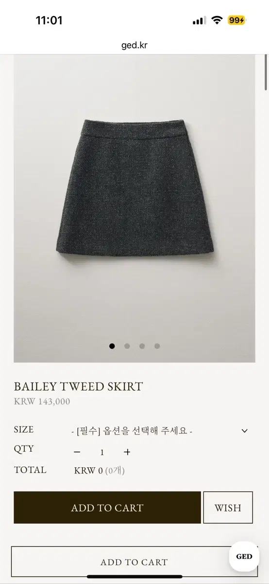 게드 트위드 스커트 BAILEY TWEED SKIRT s사이즈