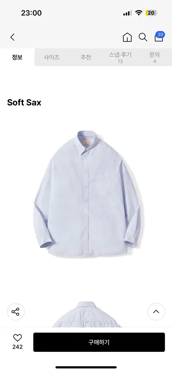 Pottery Shirt SAX (2)