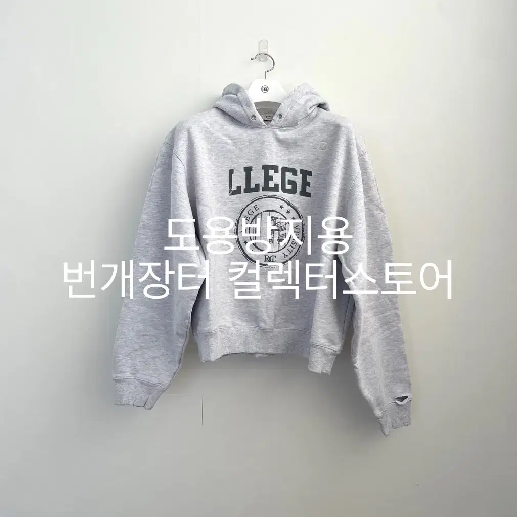 렉토 LLEGE 로고 디스트로이드 후드 스웻셔츠 맨투맨 멜란지 그레이