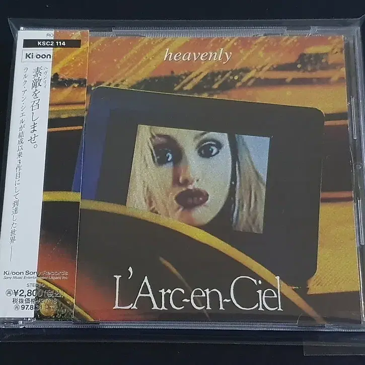 L'Arc~en~Ciel 라르크앙시엘 3집 앨범 heavenly 음반