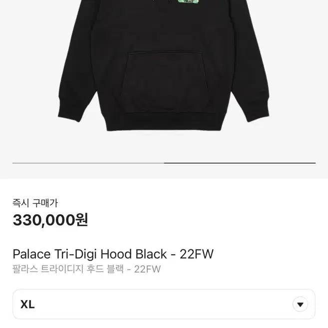 팔라스 트라이 디지 후드 블랙 XL 22FW palace