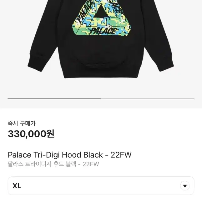 팔라스 트라이 디지 후드 블랙 XL 22FW palace