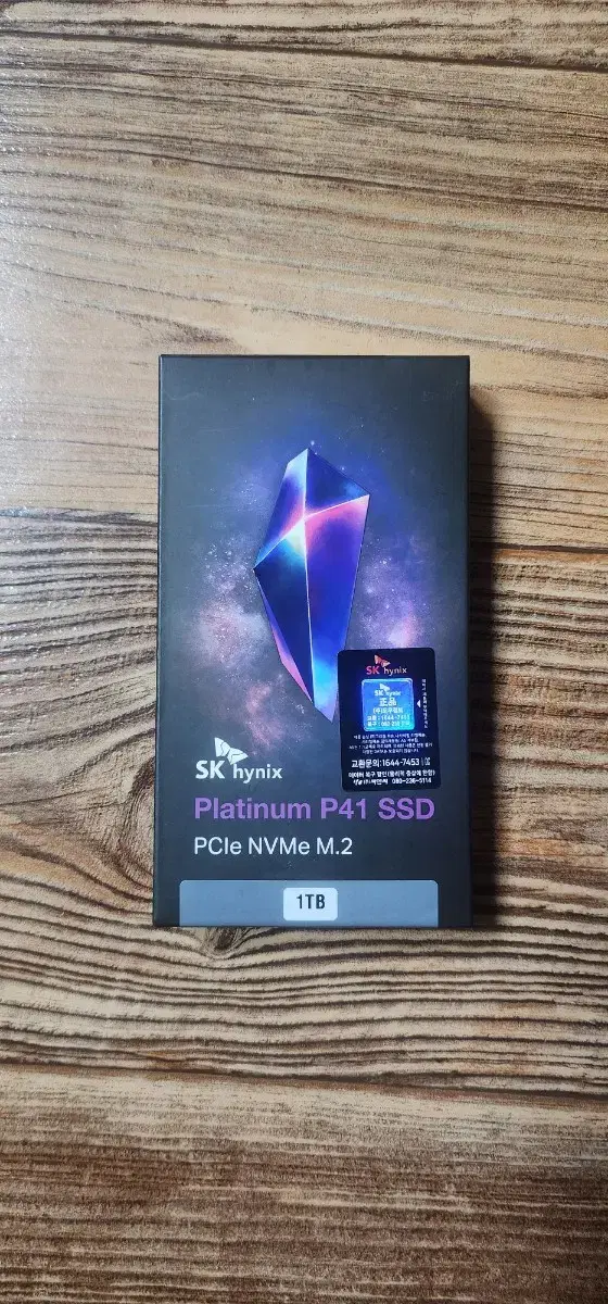 Sk하이닉스 platinum p41 m.2 NVMe 1TB SSD