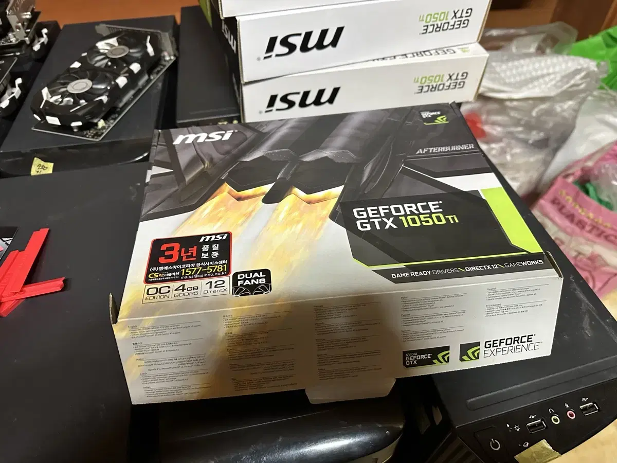 MSI 1050ti 1달 사용후 보관품