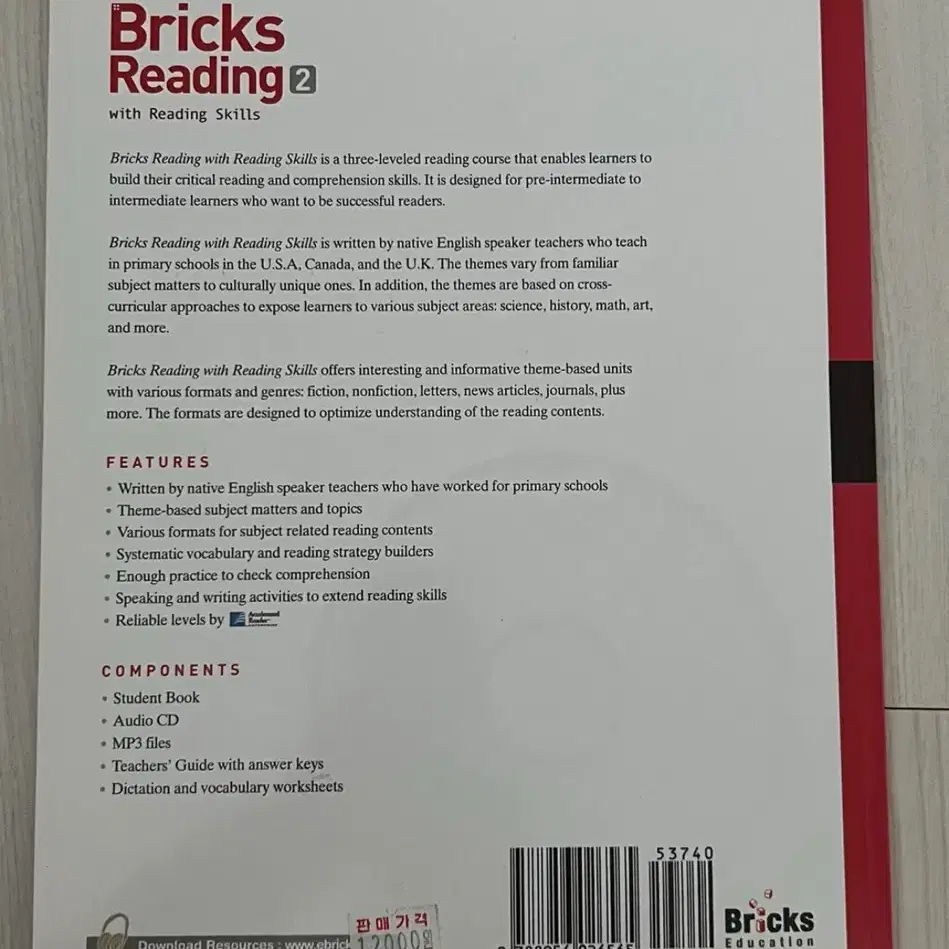 (CD포함 새책) Bricks Reading with reading ~