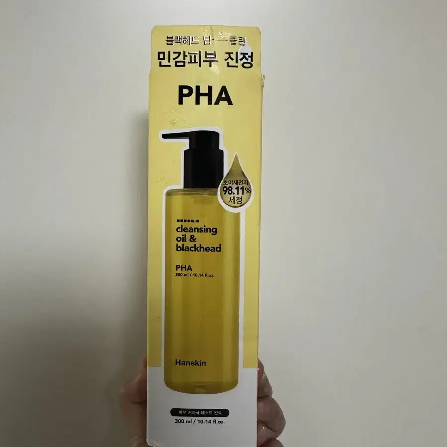 한스킨 클렌징오일 PHA 300ml 팝니당