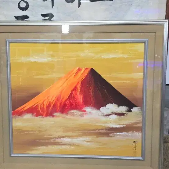 그림 작품