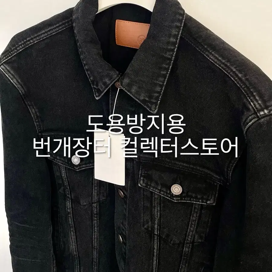 【RECTO】 VINCENT DENIM TRUCKER JACKET RECTO - Official Website