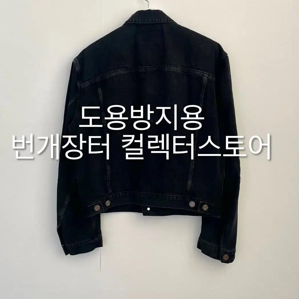【RECTO】 VINCENT DENIM TRUCKER JACKET RECTO - Official Website