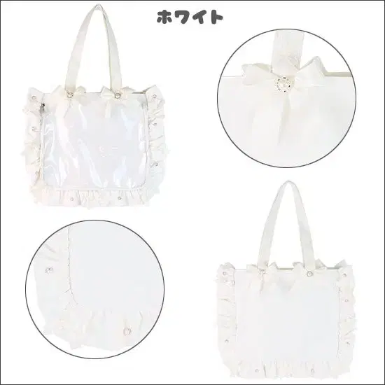 Zakamat White A4 Ita Bag sell wts