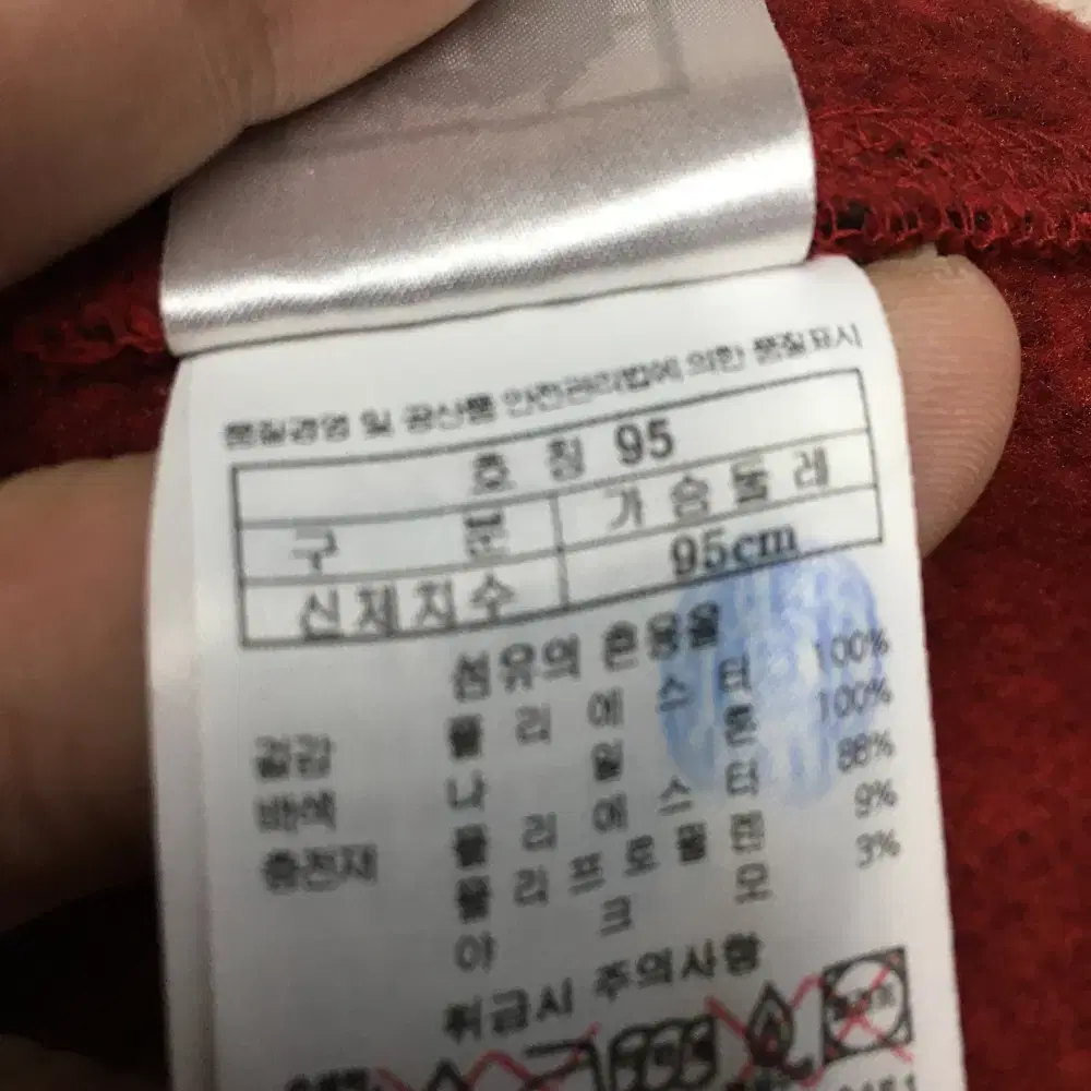 블랙야크 여성 후드집업 만원샵 L26