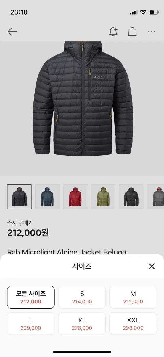 Rab Microlight Alpine Jacket Beluga / L