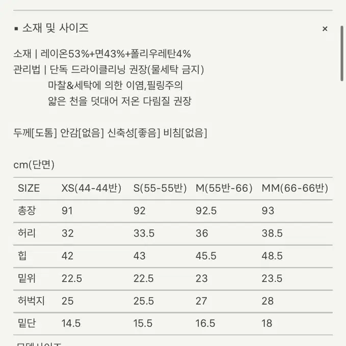 시에 리버웜코튼팬츠 sie