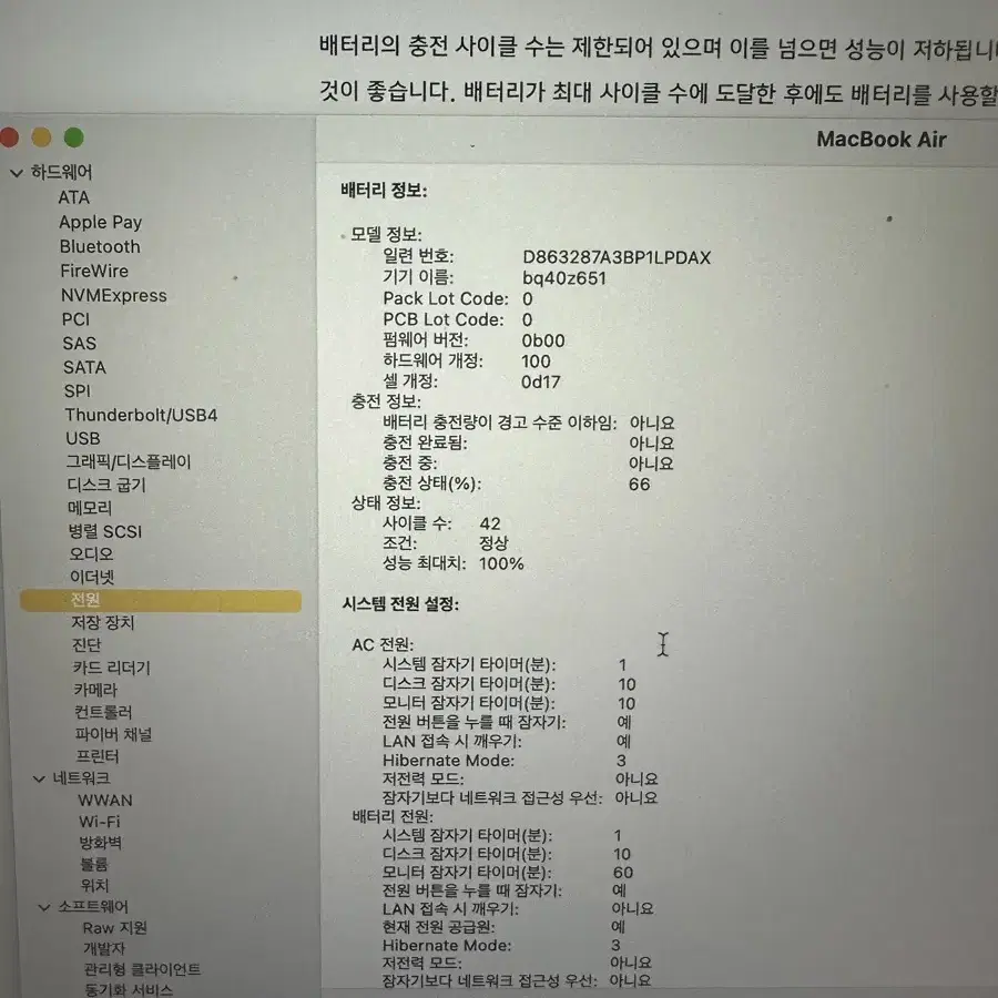 [풀박] 맥북 에어 M2 15인치 8GB 512GB 애케플