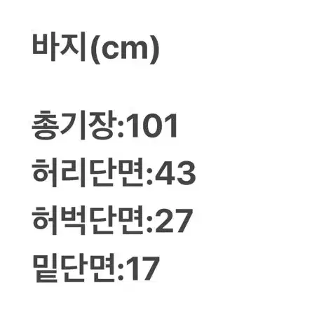 [정품/32] 블랙비자칼 바이크팬츠.   j4