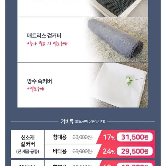 잠스쿨 떡실신 토퍼 매트리스 접이식 멀티 싱글 75*200