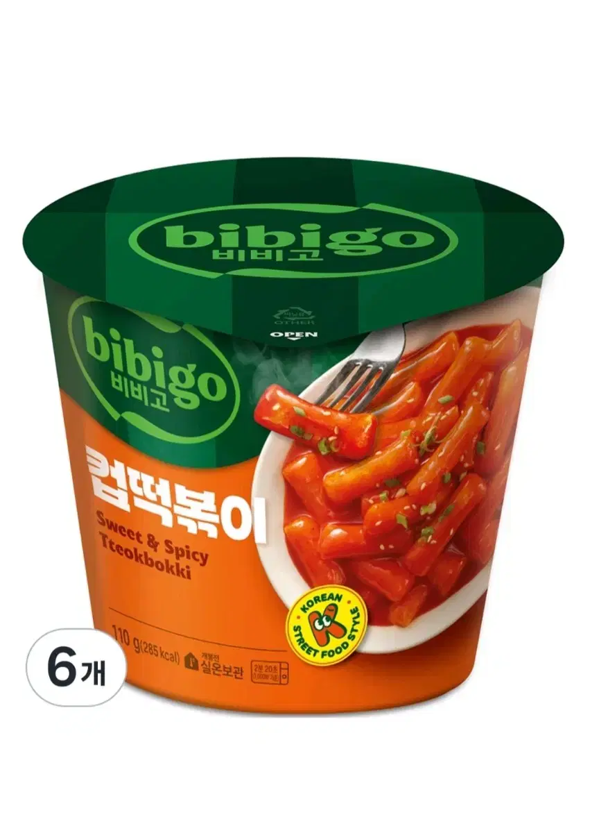 비비고 컵 떡볶이