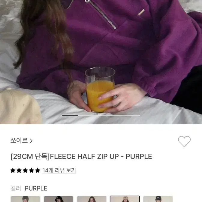 쏘이르 FLEECE HALF ZIP UP - PURPLE