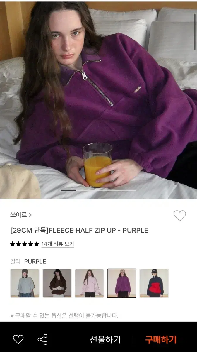 쏘이르 FLEECE HALF ZIP UP - PURPLE